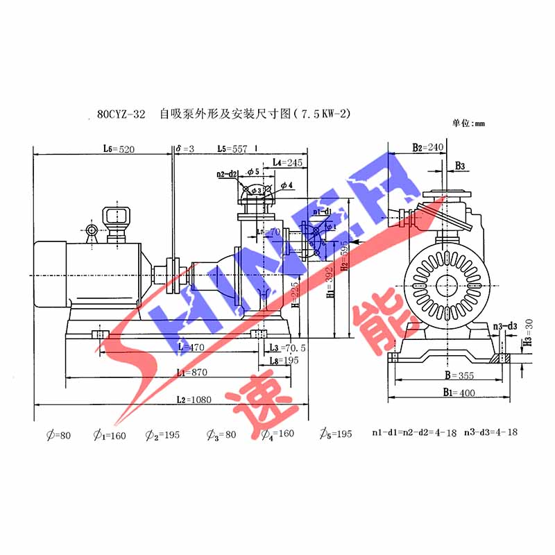 80CYZ-A-22型自吸泵安裝尺寸圖